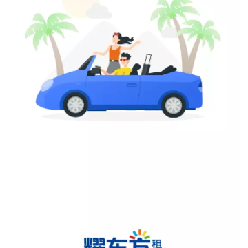 ҫ�����⳵app