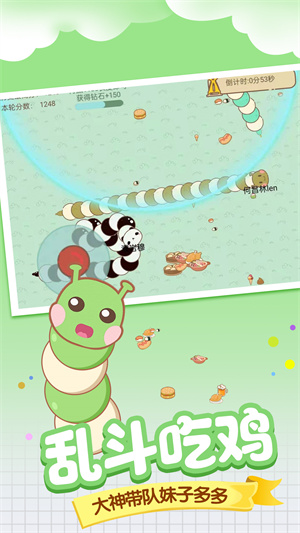 ̰ʳ�ߴ��ս