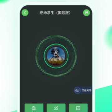 追风加速器 追风加速器