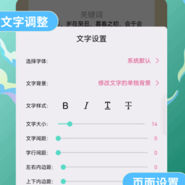 易推文 易推文