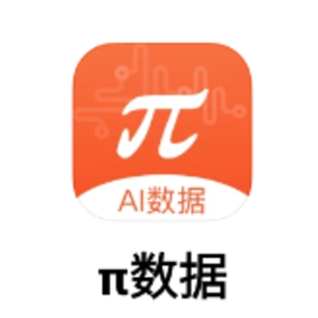 π数据app π数据app