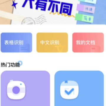 时间轴扫描 时间轴扫描