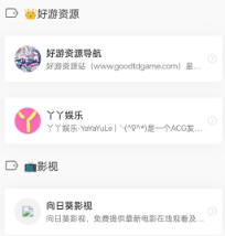 goodtdgame游戏盒子app最新版5.32.41官方版 goodtdgame游戏盒子app最新版5.32.41官方版