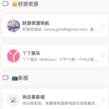 goodtdgame游戏盒子app最新版5.32.41官方版 goodtdgame游戏盒子app最新版5.32.41官方版
