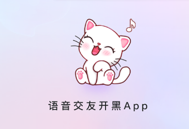 一玩开黑平台 一玩开黑平台