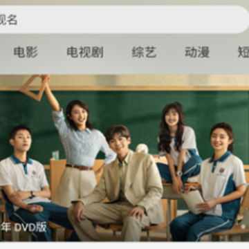 小熊追剧下载 小熊追剧下载