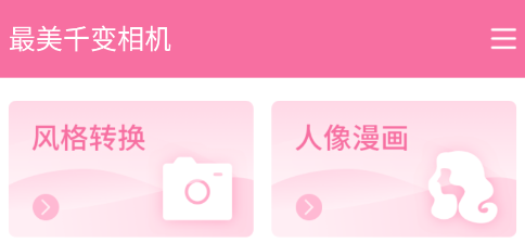 ����ǧ�����app
