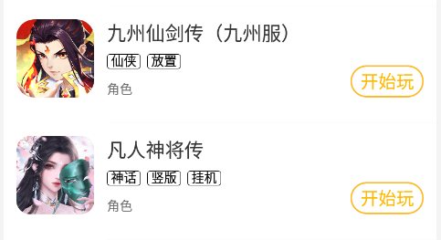 希玩游戏 希玩游戏