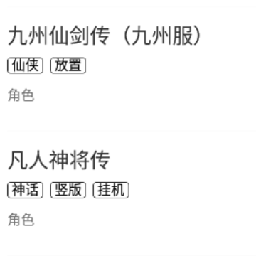 希玩游戏 希玩游戏