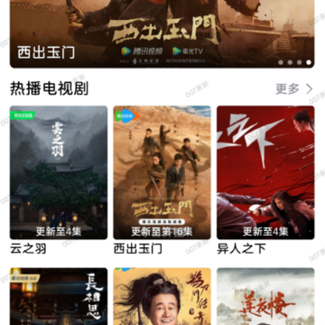 哇酷影视 哇酷影视