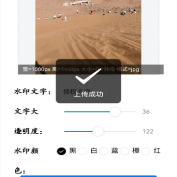 高清图片转换器 高清图片转换器