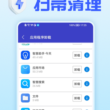 扫帚清理 扫帚清理