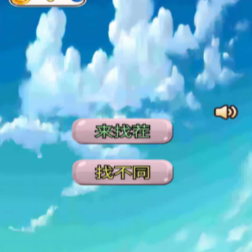 �ǻ��Ҳ���ս
