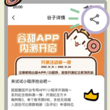 ��Ȧgoodsquanapp(����)