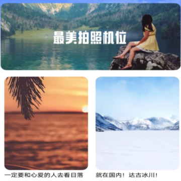 趣蛙相机 趣蛙相机