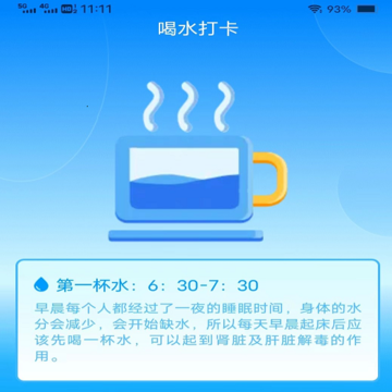 滴答流量 滴答流量