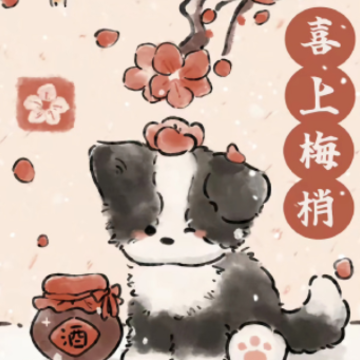 �µ�һ�귢����Ȧ����־�̾� д��2024���Լ����İ�