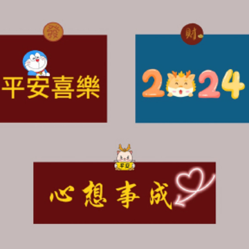 �µ�һ�귢����Ȧ����־�̾� д��2024���Լ����İ�