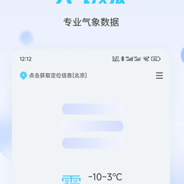 趣味计算器 趣味计算器