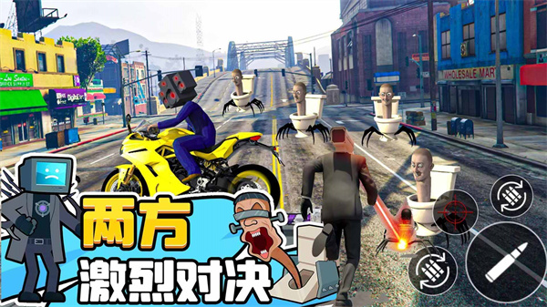 马桶人逆袭对决 马桶人逆袭对决