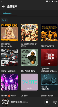 ������app(MusicFree)
