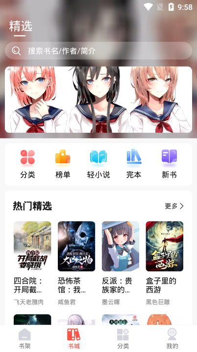 热文小说 热文小说