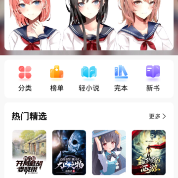 热文小说 热文小说