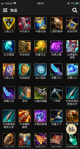 LoLegacyӢ��֮Ϯapp