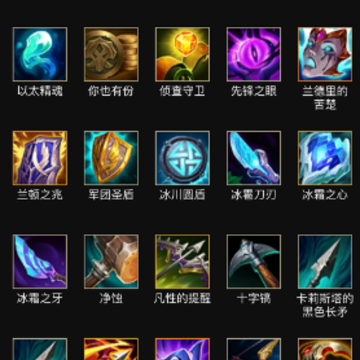 LoLegacyӢ��֮Ϯapp