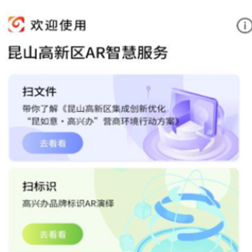 高兴办 高兴办