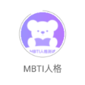 MBTI�˸�app