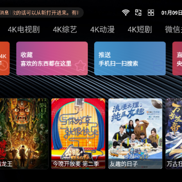 ����ǧܷTVapp