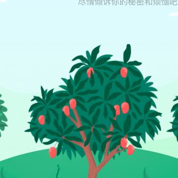 青松一刻 青松一刻