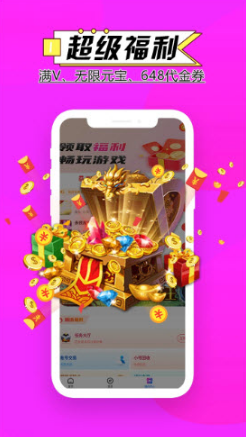 多鱼手游 多鱼手游
