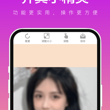 齐具小精灵 齐具小精灵