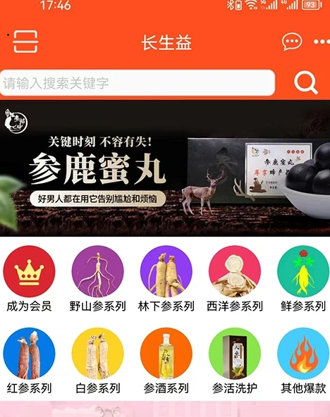 长生益 长生益