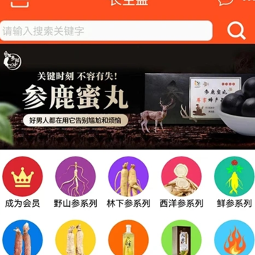 长生益 长生益