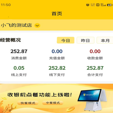 两粒米掌柜 两粒米掌柜