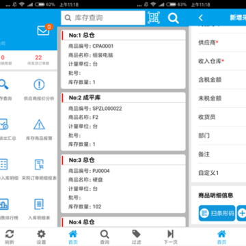 新页软件App下载 新页软件App下载