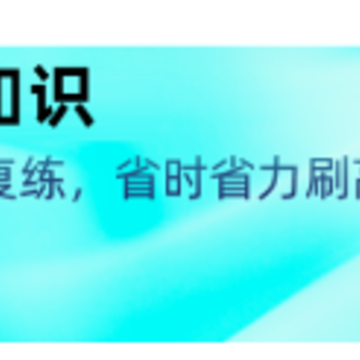 护理专业知识app 护理专业知识app