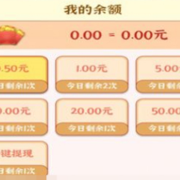 成语复活卡 成语复活卡
