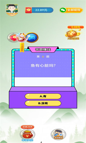 猜谜小状元 猜谜小状元