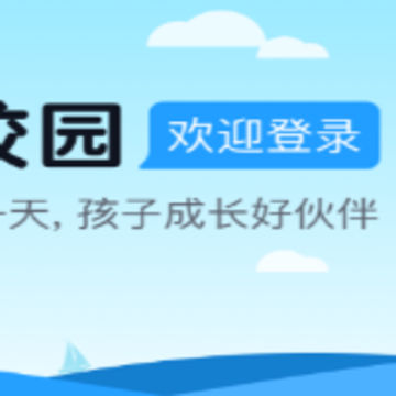 ����У԰app