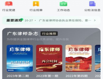 律满意下载 律满意下载