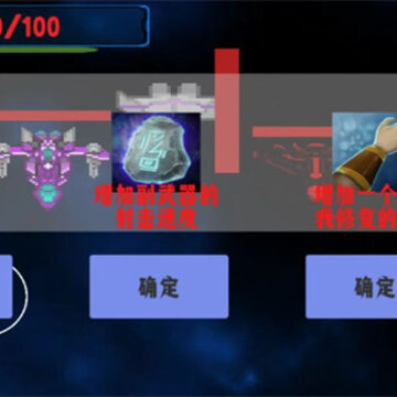 空域战争手机版 空域战争手机版