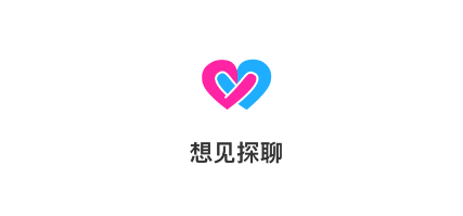 想见探聊 想见探聊