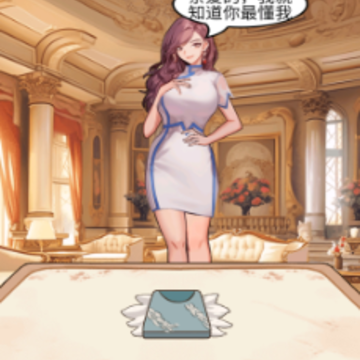 情侣玩出花游戏 情侣玩出花游戏