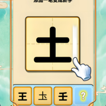 ��һ�ʳ�������Ϸ