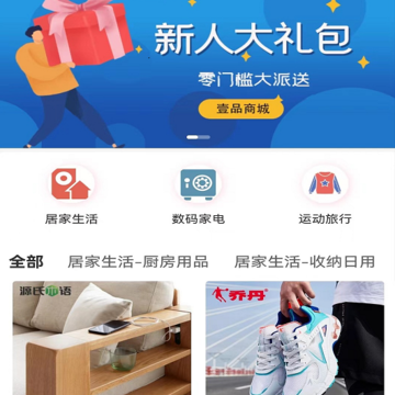 壹品 壹品