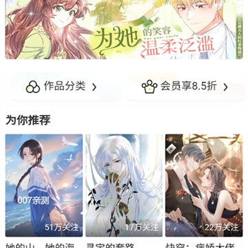 云云漫画 云云漫画